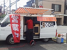 食品移動販売車