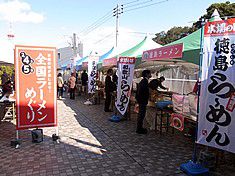 会場の様子