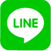 LINEで問い合わせ