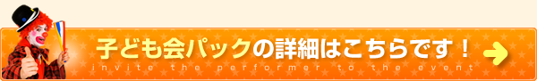 お客様の声はこちら