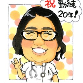 祝勤続２０年の似顔絵