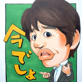 特徴をうまく捉えてコミック調に描かれた男性タレントの似顔絵