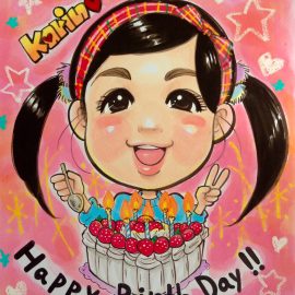 美術大学出身の似顔絵師が描いた女の子のお誕生日を祝う似顔絵