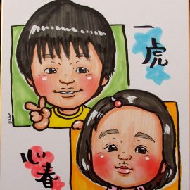 愛知県を中心に活躍している似顔絵師が描いた兄妹の似顔絵