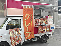 豊富な種類のクレープをご用意した移動販売車