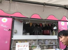 ほかほかラーメンの食品移動販売