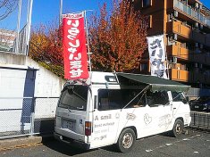 たい焼きの移動販売車