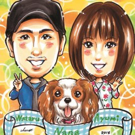 関東を中心に活躍している男性似顔絵師が描いたご夫婦とペットの犬の似顔絵